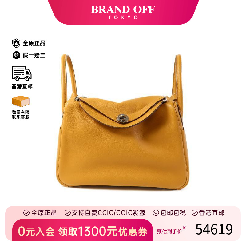 中古Hermes爱马仕斜挎包