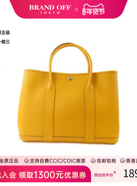 中古Hermes爱马仕女包B级9新Tote Bag托特包牛皮托特包黄色 HK