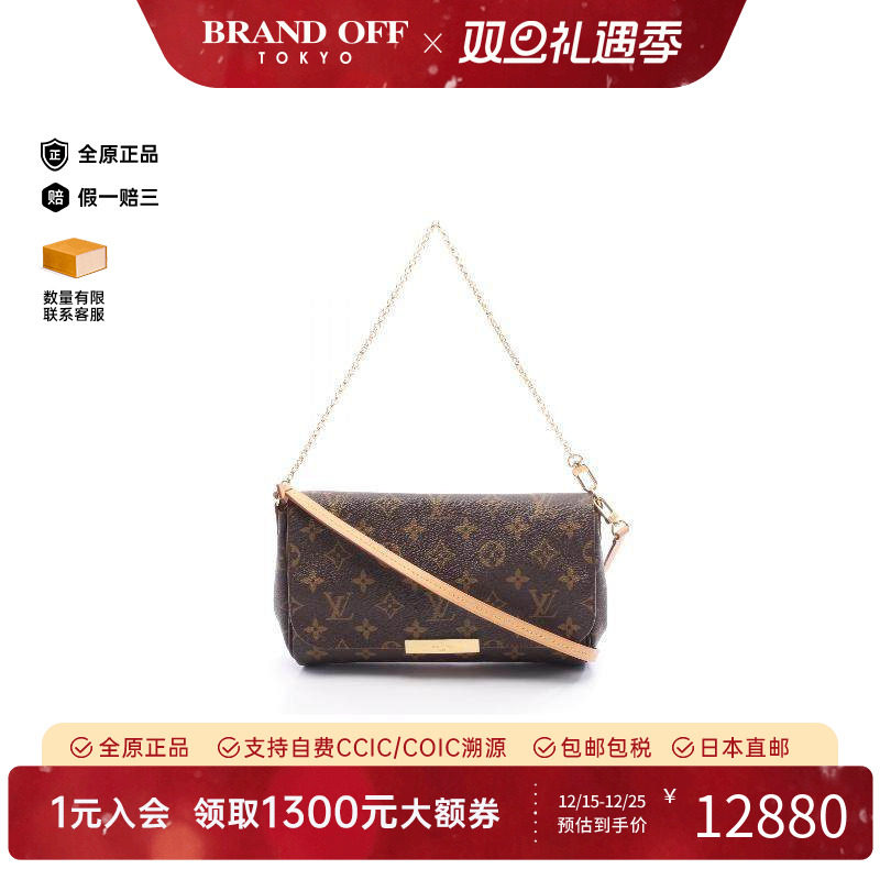 中古LV路易威登手提包レディース