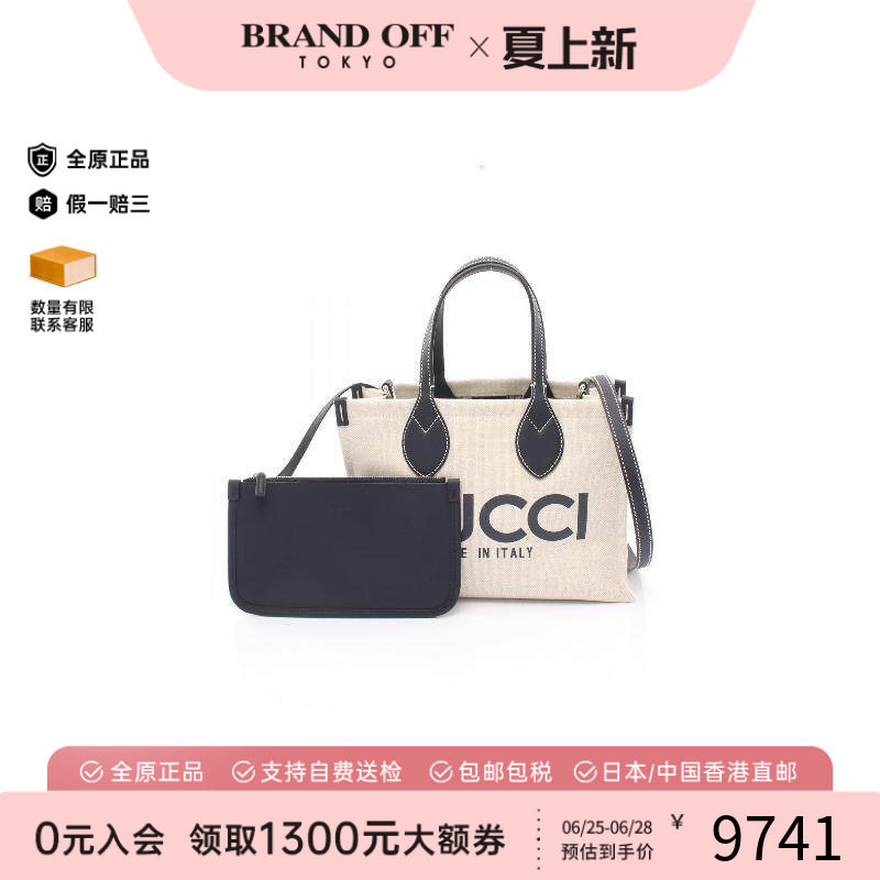 中古Gucci古驰斜挎包レディース