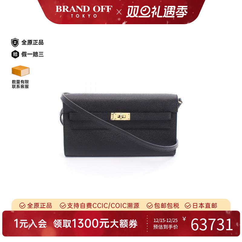 中古Hermes爱马仕女包A级95新Kelly to go凯莉牛皮斜挎包黑色