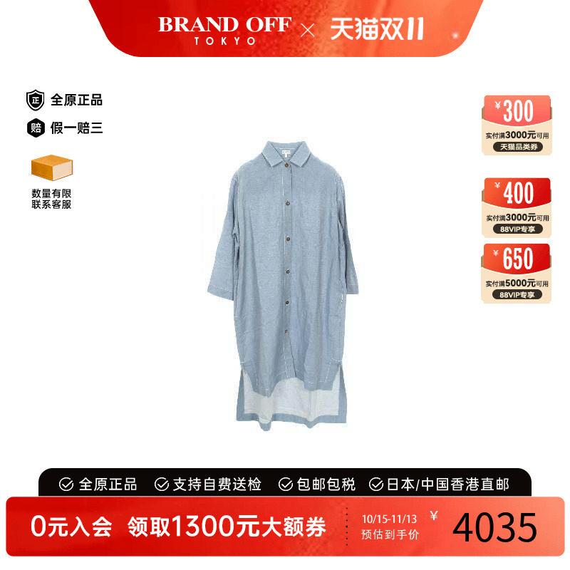 中古Loewe罗意威上衣レディース