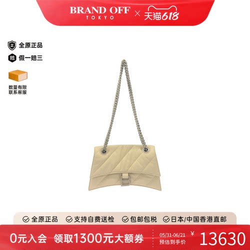 中古Balenciaga巴黎世家女包