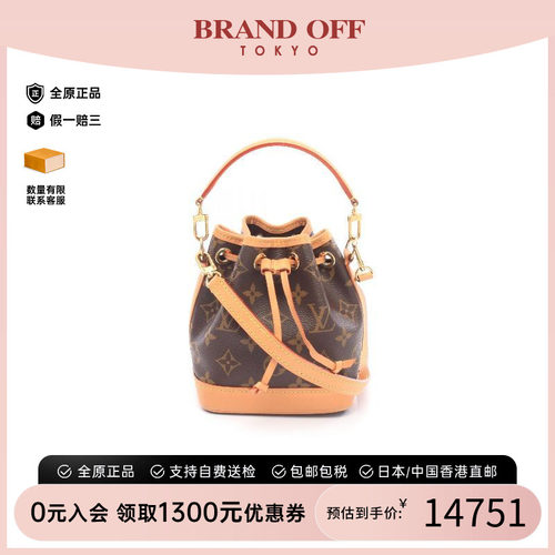 中古LV路易威登斜挎包レディース