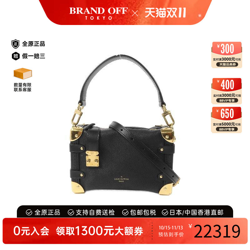 中古LV路易威登斜挎包レディース