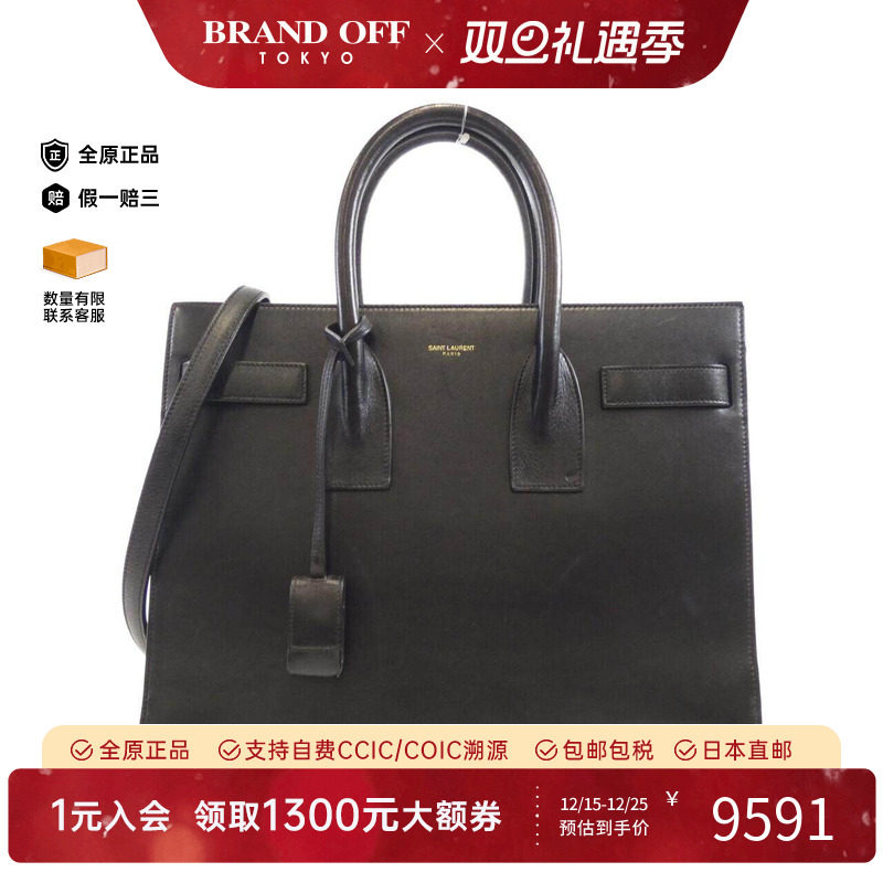 中古SaintLaurent女包斜挎包