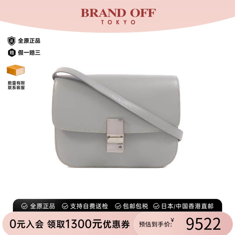 中古Celine赛琳单肩包レディース