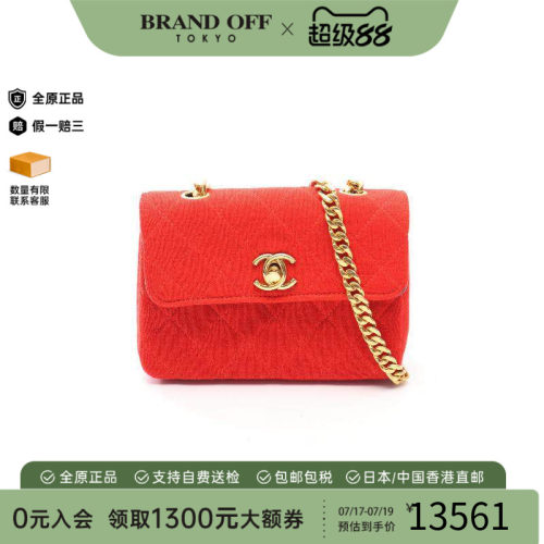中古Chanel香奈儿单肩包