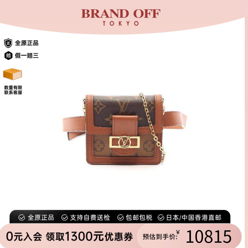 中古LV路易威登腰包レディース