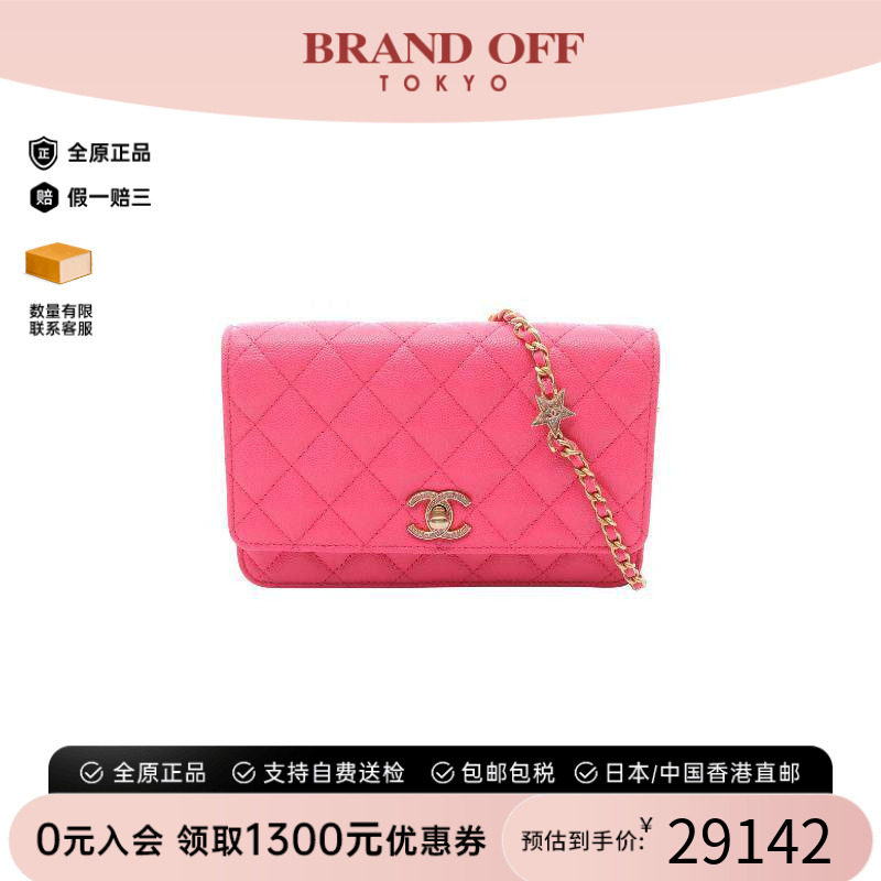 中古Chanel香奈儿斜挎包