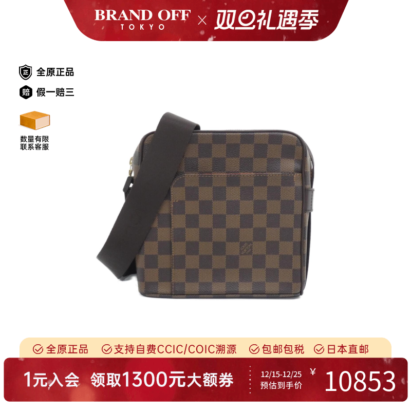 中古LV路易威登女包A级95新Damier Olaf棋盘格斜挎包时尚BRANDOFF