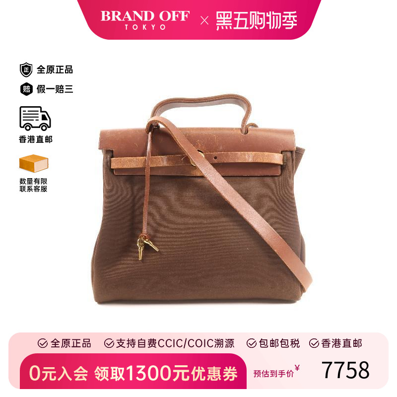 中古Hermes爱马仕斜挎包