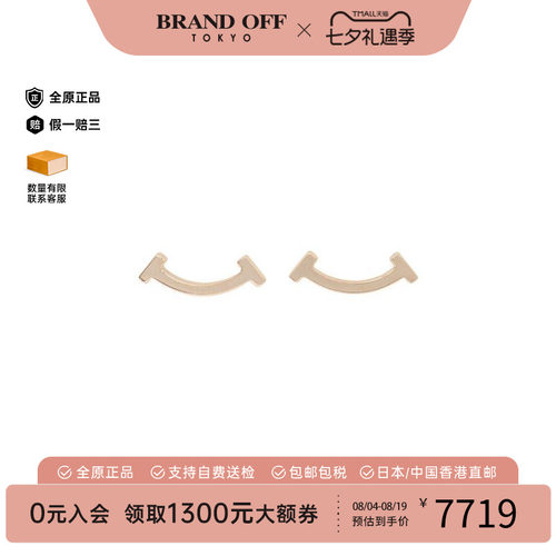 中古Tiffany&Co蒂芙尼耳夹/耳钉