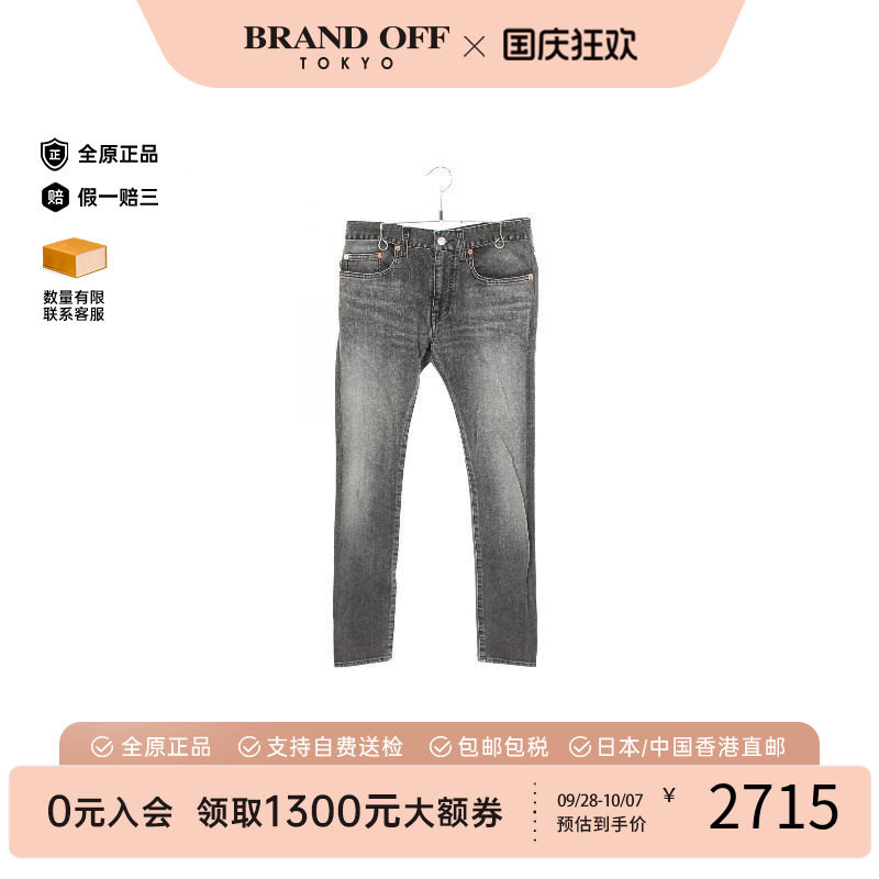 中古Balenciaga巴黎世家裤子