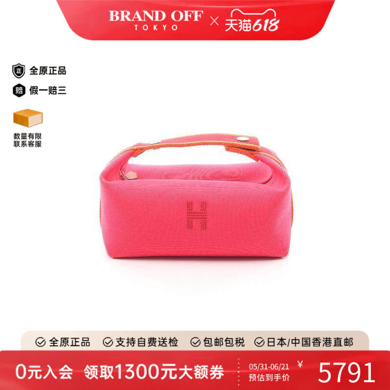 中古Hermes爱马仕女包A级95新Bride-a-brac PM帆布手提包粉色正品