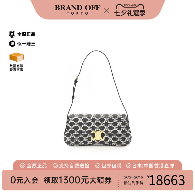 中古Celine赛琳单肩包レディース