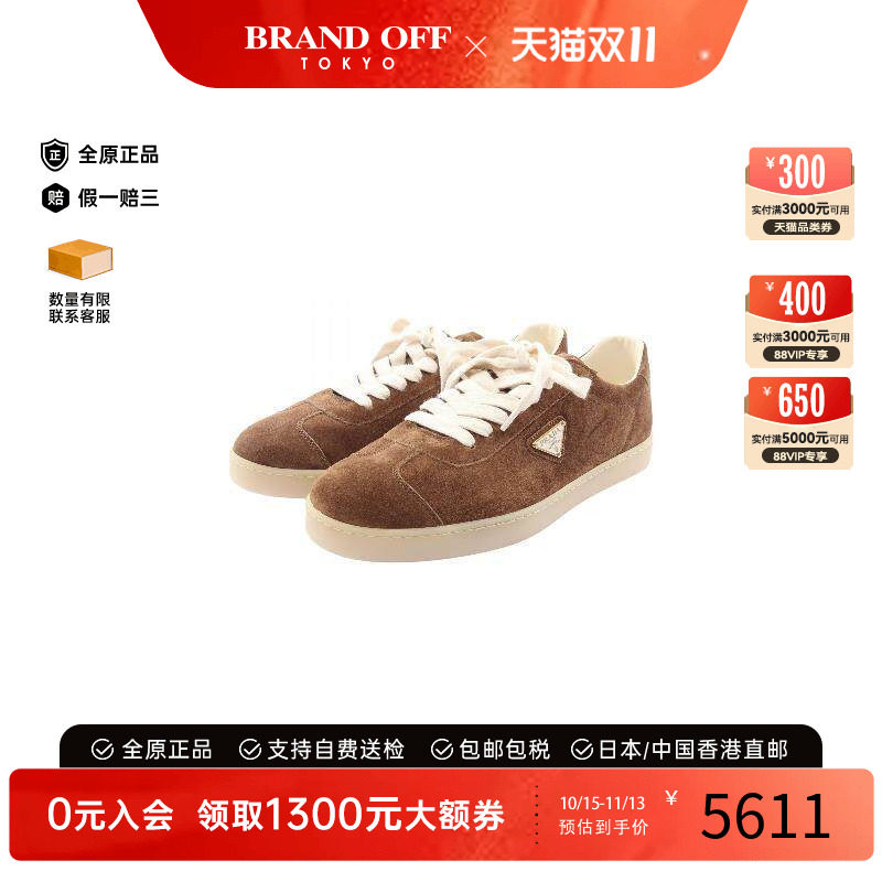 中古Prada普拉达鞋メンズ
