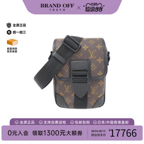 中古LV路易威登斜挎男包