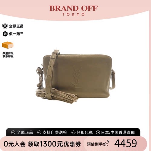 中古SaintLaurent9新斜挎女包