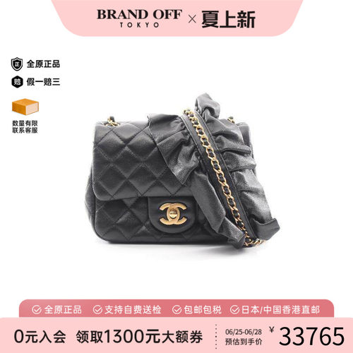 中古Chanel香奈儿斜挎包