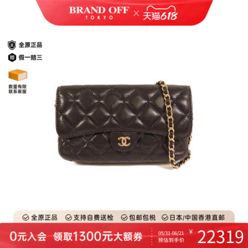 中古Chanel香奈儿斜挎包