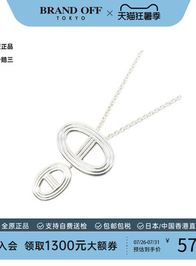 中古Hermes爱马仕项链レディース