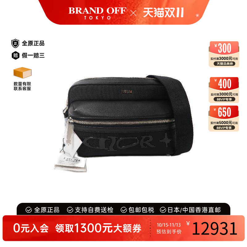 中古Dior迪奥斜挎包メンズ牛皮