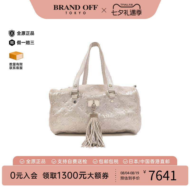 中古LV路易威登单肩包レディース