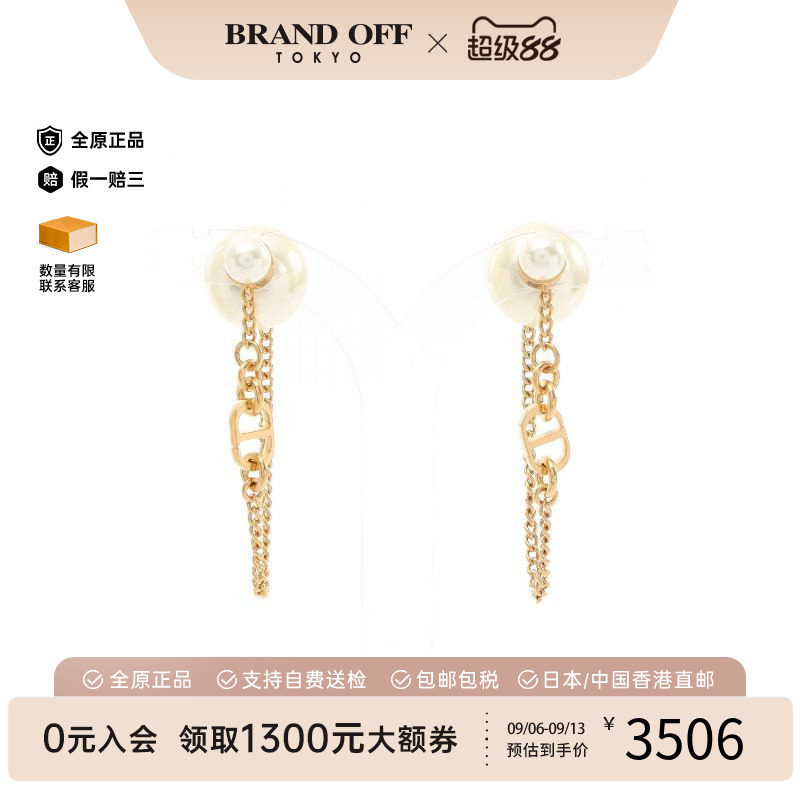 中古Dior迪奥耳夹/耳钉
