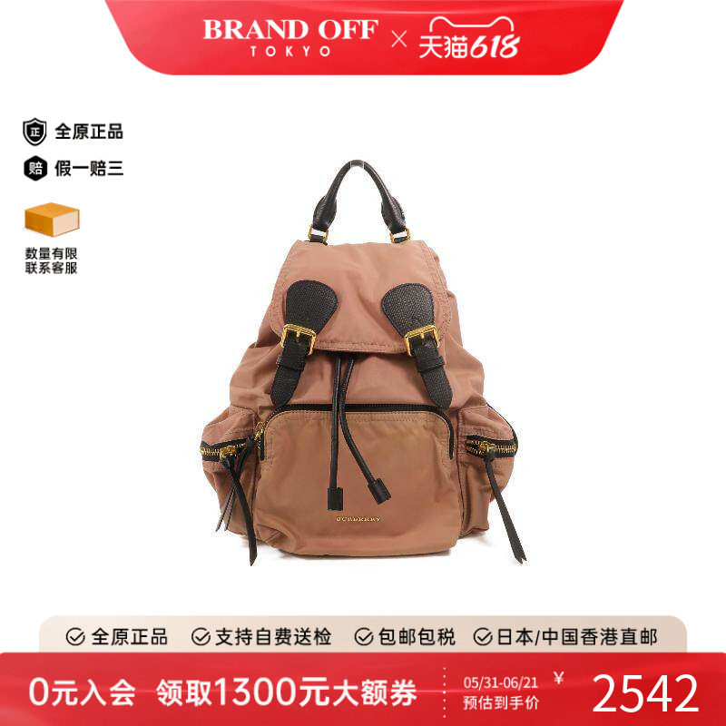中古Burberry博柏利女包B级9新Backpack背包尼龙双肩包粉色