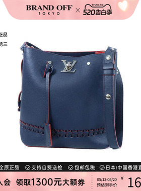 中古LV路易威登女包A级95新Lockme牛皮斜挎包蓝色