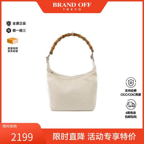 中古Gucci古驰手提包レディース