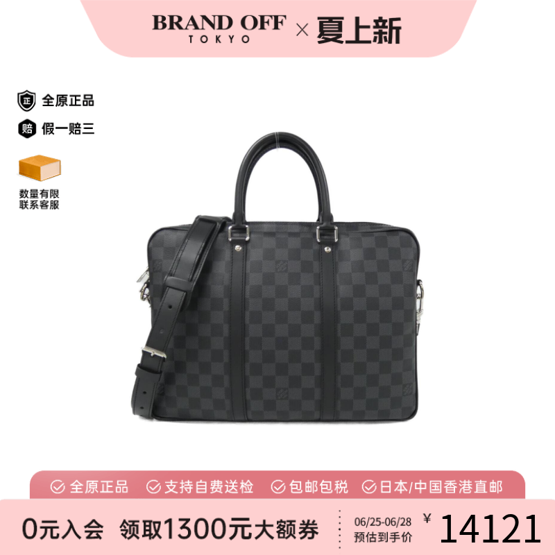 中古LV路易威登男包公文包棋盘格斜挎包实用出行通勤正品BRANDOFF