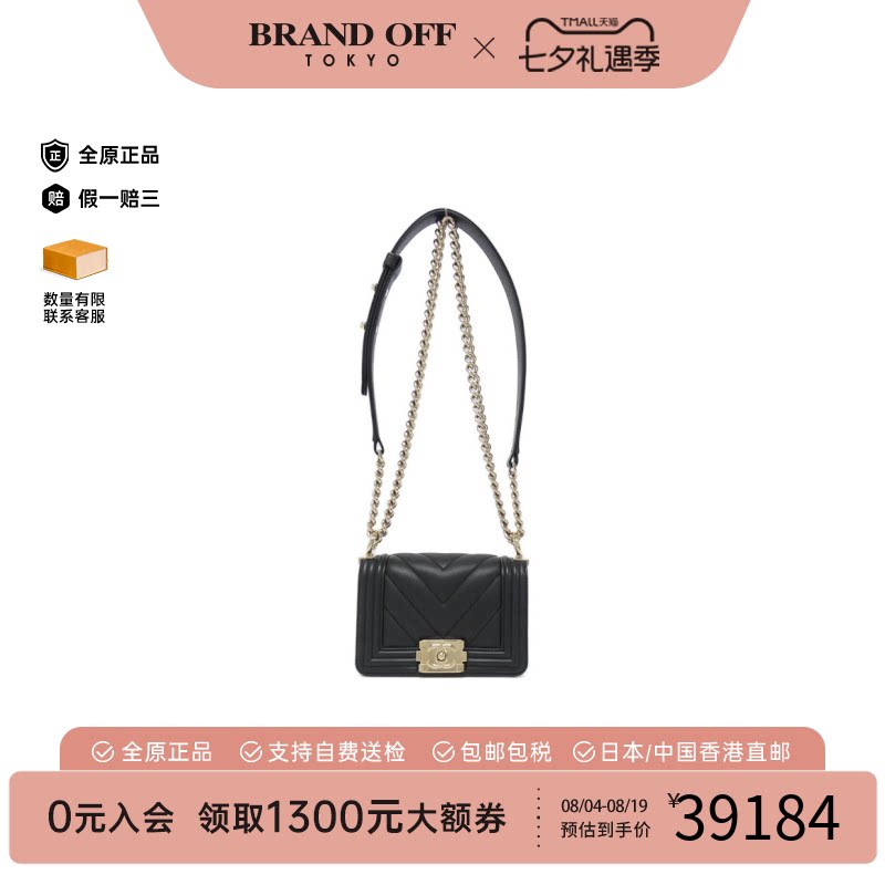 中古CHANEL香奈儿LEBOY女包