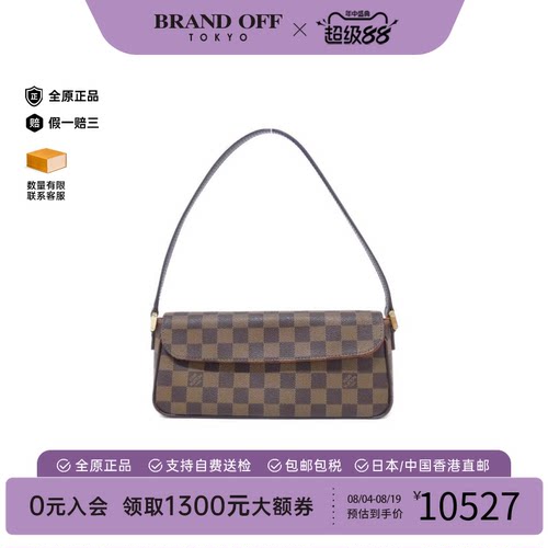 中古LV路易威登单肩包