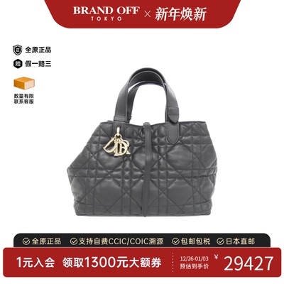 中古DIOR迪奥女包A级95新Toujours Medium手提包经典正品BRANDOFF