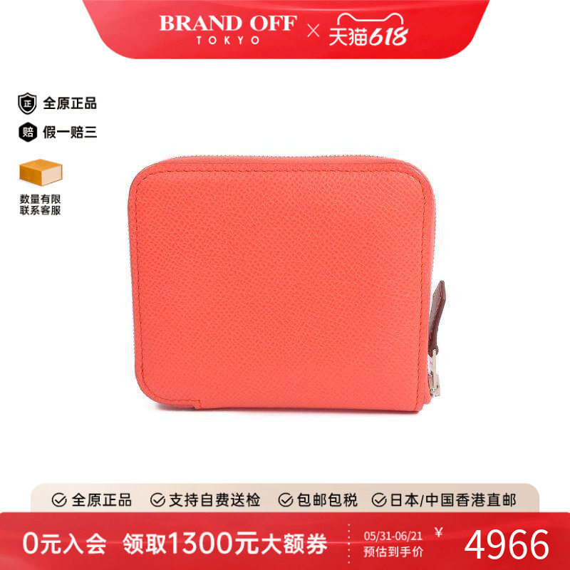 中古Hermes爱马仕女A级95新Silk in Compact丝巾短夹牛皮长钱包