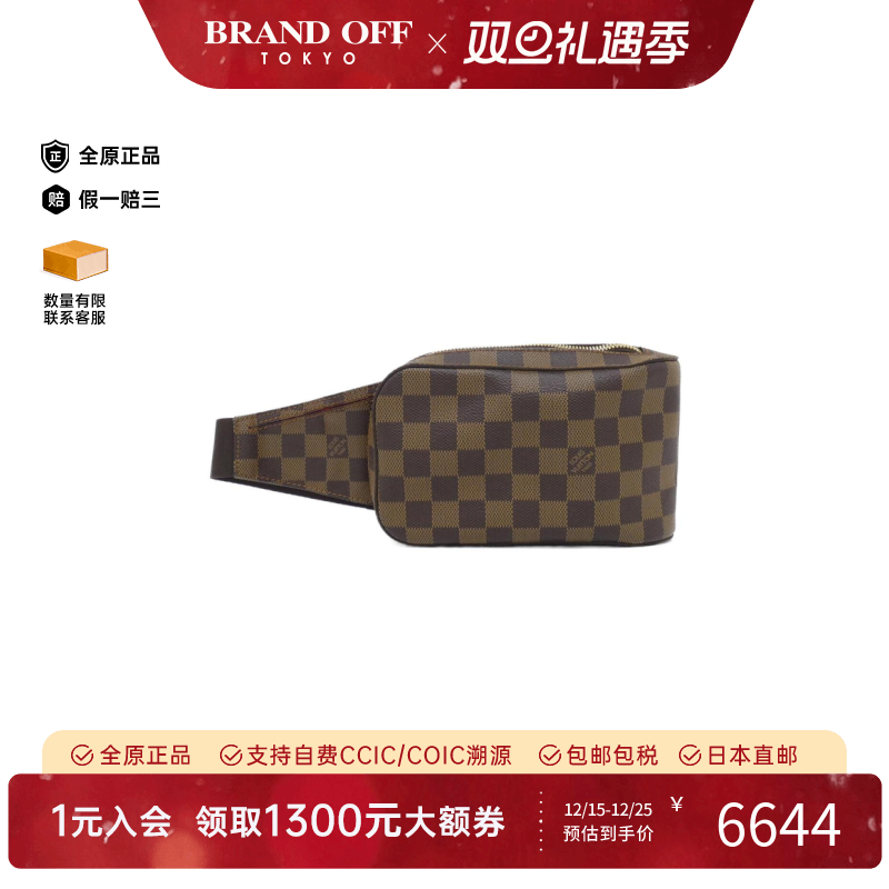 中古LV路易威登棋盘格斜挎女包