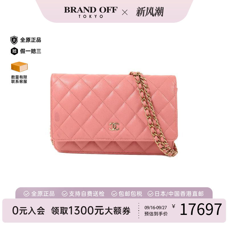 中古Chanel香奈儿斜挎包