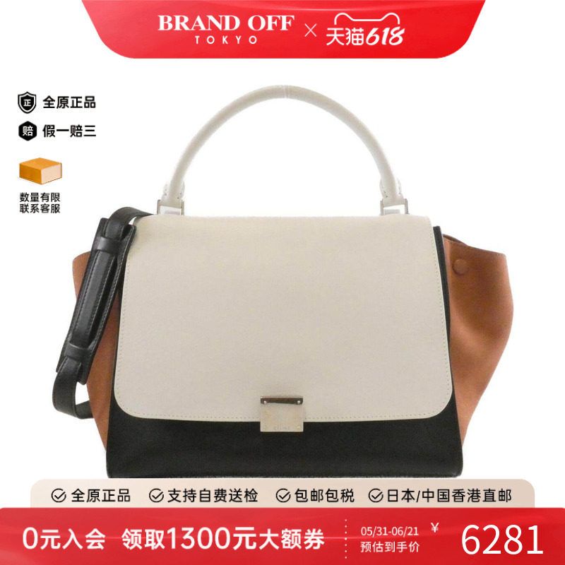 中古CELINE赛琳女包手提包