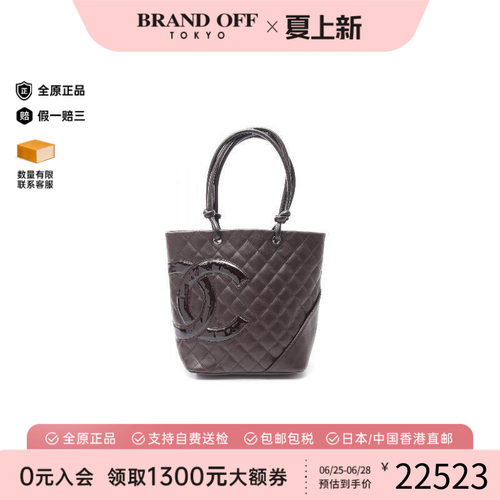 中古Chanel香奈儿托特包