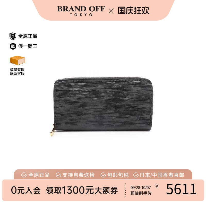 中古LV路易威登长钱包メンズ牛皮