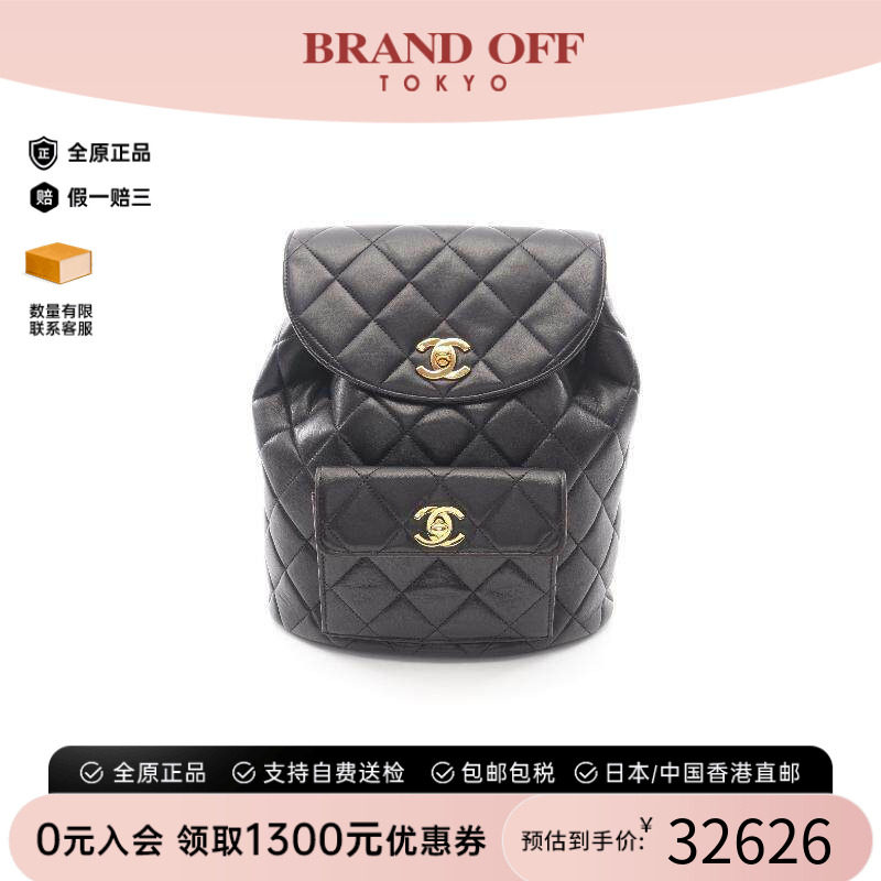 中古Chanel香奈儿双肩包