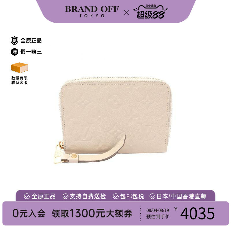 中古LV路易威登长钱包レディース