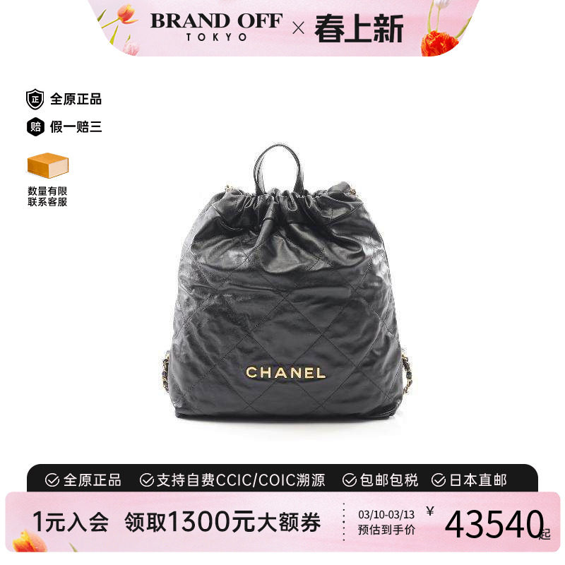 中古Chanel香奈儿女包A级95新CHANEL22垃圾袋牛皮双肩包黑色