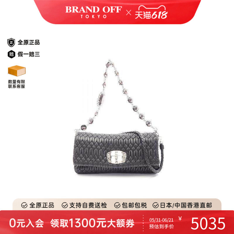 中古MiuMiu缪缪单肩包