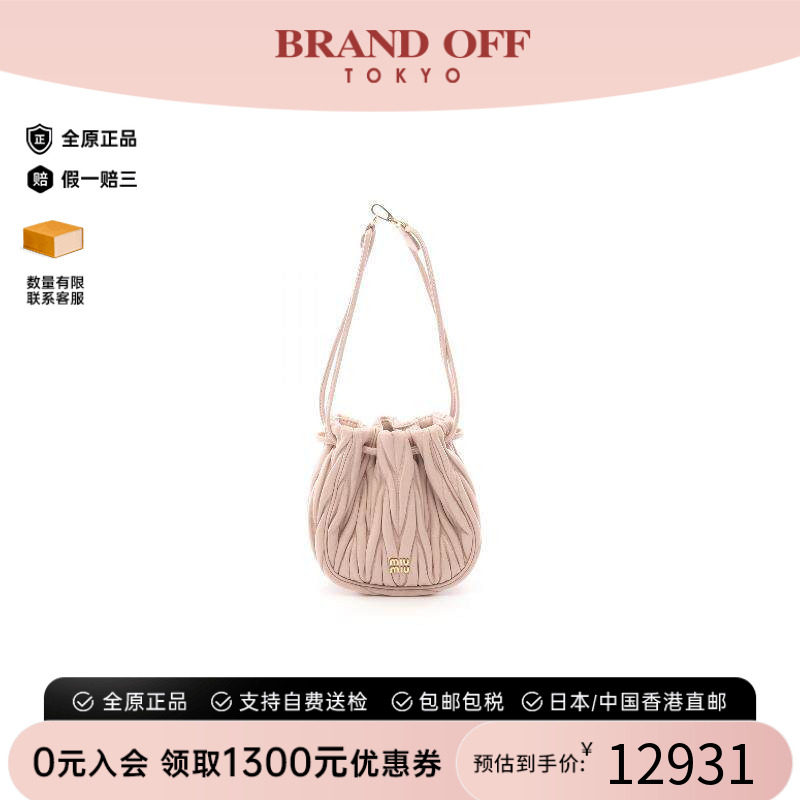 中古MiuMiu缪缪手提包