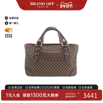 中古CELINE赛琳手提包