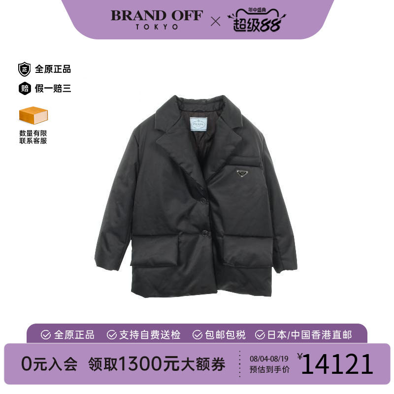 中古Prada普拉达外套レディース