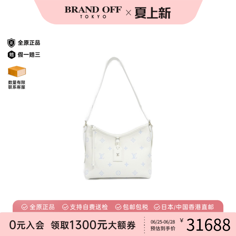 中古LV路易威登通用斜挎包